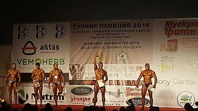 Мафия на първенството по културизъм в Пловдив