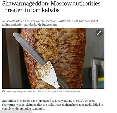 Москва обявява война на дюнерите