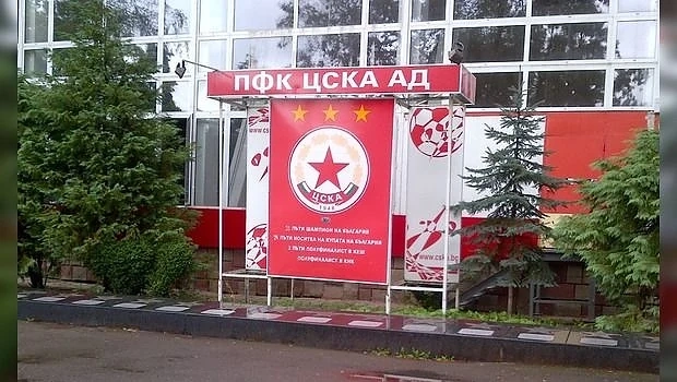 ЦСКА освободи изпълнителния си директор Александър Тодоров. Вижте какво казва той