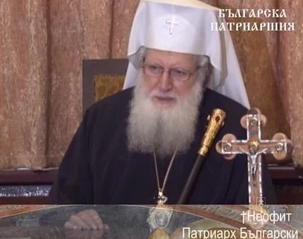 Патриарх Неофит: Живеем във времена на подменени ценности