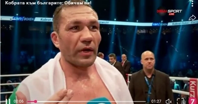 Пулев към българите: Обичам ви!