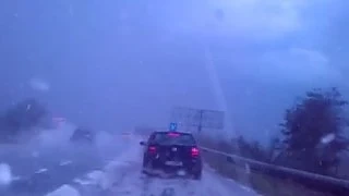 Магистрала \