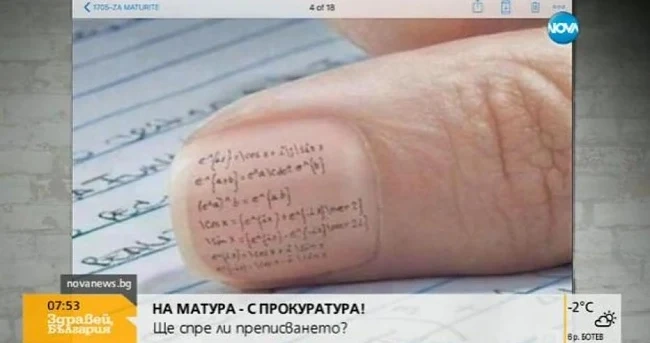 Вижте най-изобретателните пищови за матурите