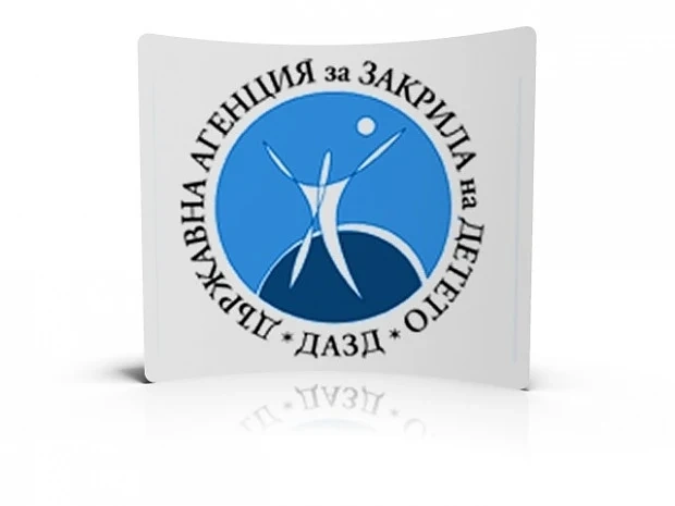 Държавната агенция за закрила на детето с ново ръководство