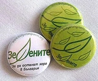 Двоен стандарт за „Зелените“ допуска МОСВ 