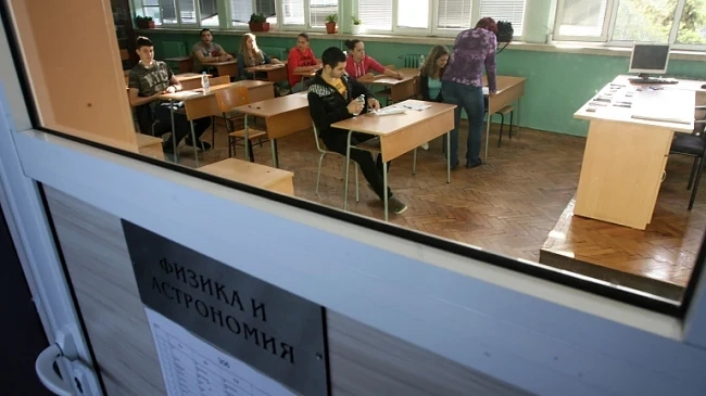 Вариант 2 бе изтеглен за матурата по желание