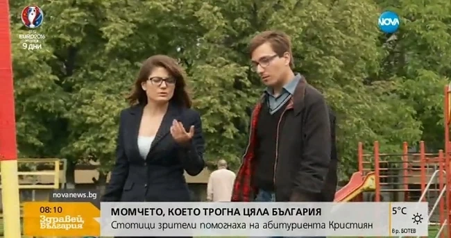 Абитуриентът Кристиян, благодари на всички хора! 