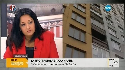 Павлова: Няма да се кандидатирам за президент