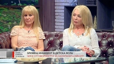 След инцидента, нахапаната Никол е нервна и изплашена