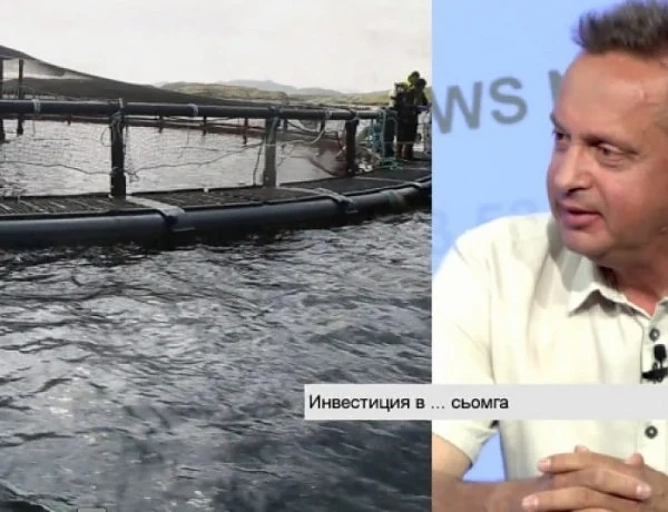 Българин притежава първата ферма за сьомга в Европа 
