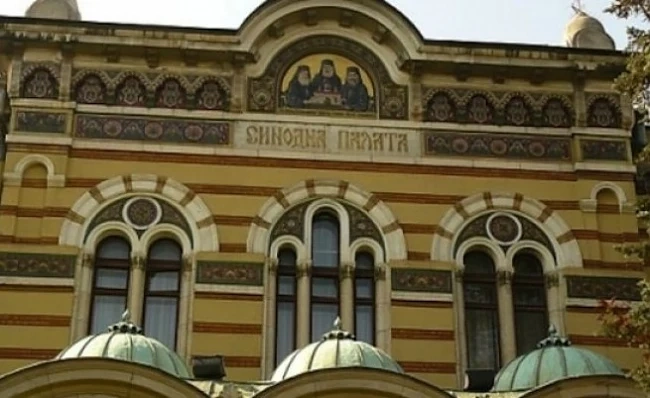 Вселенският патриарх призова Св.Синод да участват във Всеправославния събор