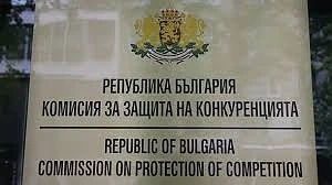 Трима кандидати за КЗК