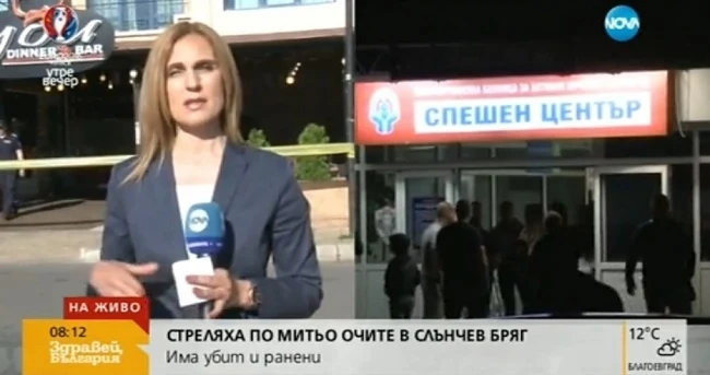 Полицията в Слънчев бряг си траела за подготовката на снощния екшън