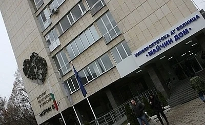 Спасиха родилка в Университетската АГ болница „Майчин дом”