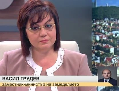 Корнелия Нинова и Васил Грудев в агросблъсък за 1 млрд. лева