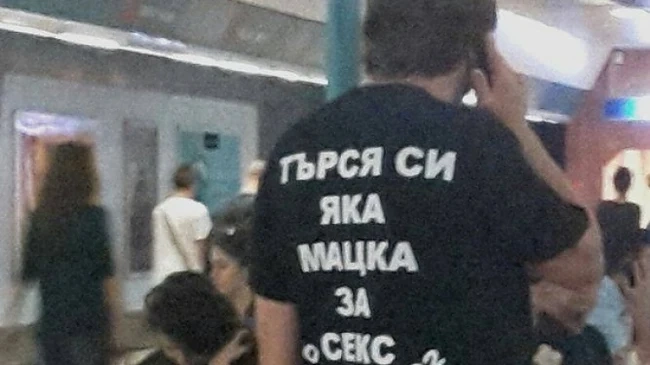 Мераклия си търси мацка за секс 