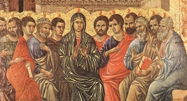 Днес е Петдесетница