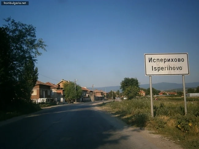 Водят жив починал преди 30 години 