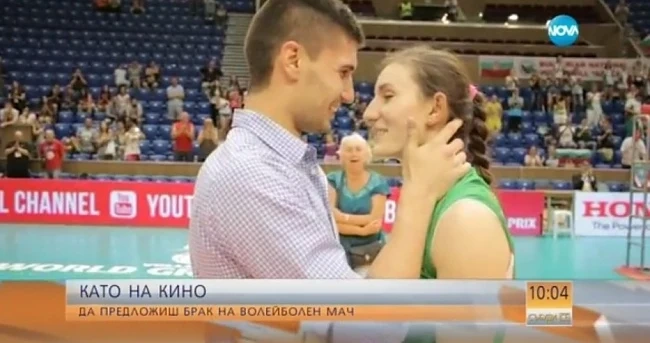 Волейболистка се сгоди на терена 