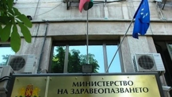 Пациентка осъди Здравното министерство