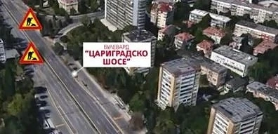 Ограничават движението по \