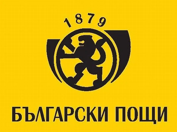От днес стартират нови пощенски услуги
