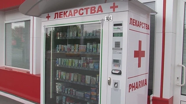 Във Враца се продават лекарства от автомат