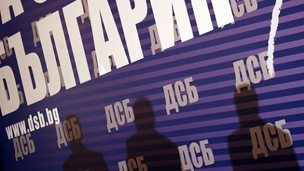 ДСБ-София: Излизането от управлението беше правилно