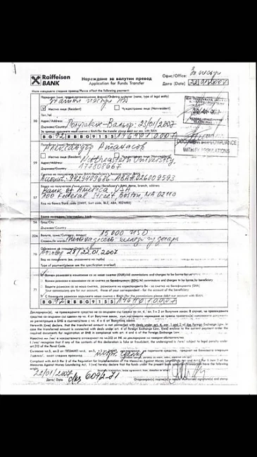 Корупция се появи при ген. Атанасов от ДСБ