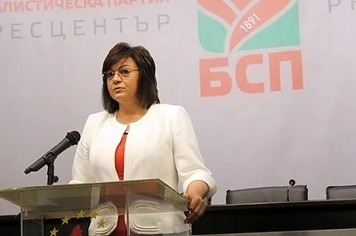 13 партии отиват заедно на президентските избори