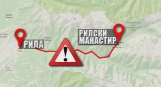  От днес започва ремонт на пътя за Рилския манастир