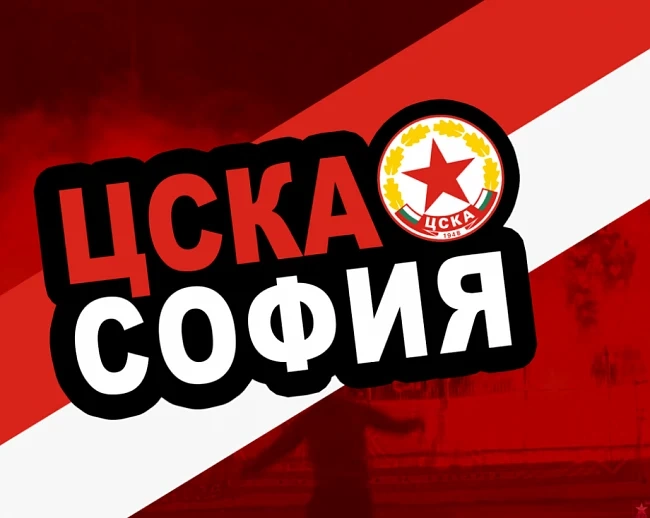 ЦСКА-София благодари на Борисов 