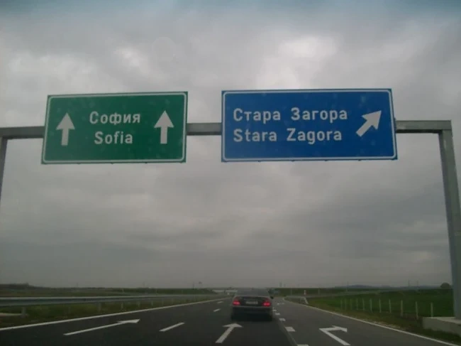 ТИР се обърна на магистрала \