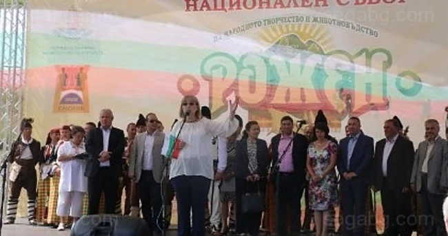 Цецка Цачева е била освиркана на Рожен