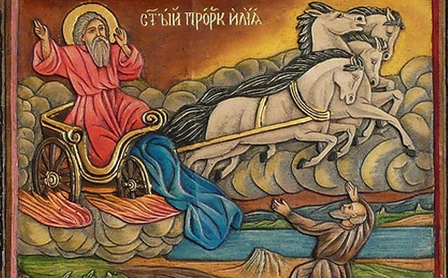 Голям християнски празник е днес! Църквата почита Св. Илия! 