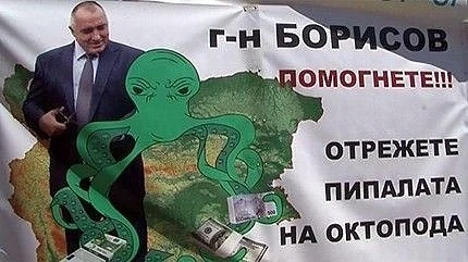 Зеленото предателство в Истанбул	