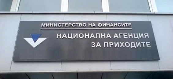 НАП пуска на търг морски имоти на атрактивни цени 