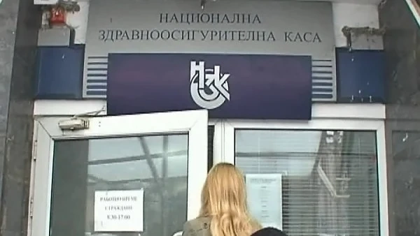 Болни от Хепатит C на протест пред Здравната каса  