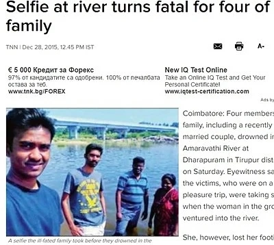 Цяло семейство се удави заради селфи 
