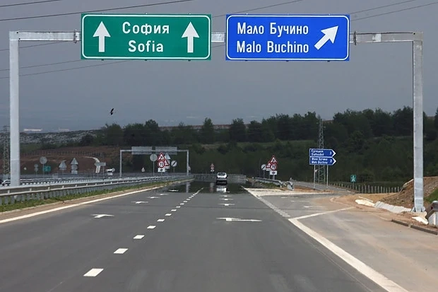 Правят промени по магистрала \