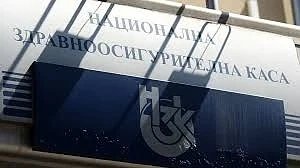 НЗОК установи нарушения при лечението на онкоболни
