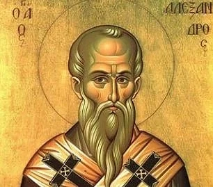 Днес имен ден празнуват Александър, Александра, Александрина