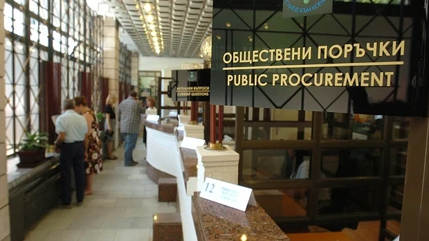 Затягат режима на обществените поръчки
