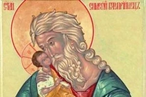 Днес отбелязваме Симеоновден! Не давайте нищо назаем!