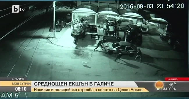 Стрелба в Галиче 