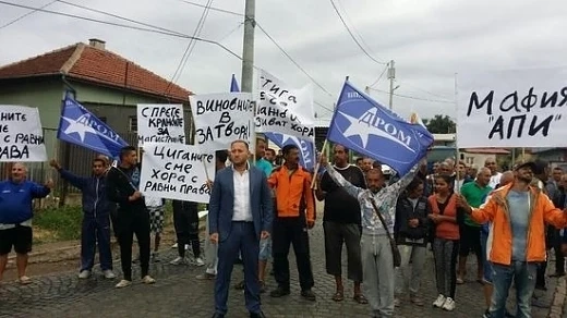 Жителите на Лом на протест, блокираха опасен път