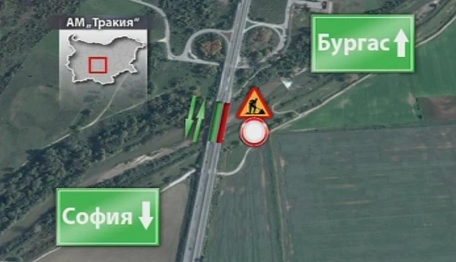 Ремонт на моста над река Стряма ограничава движението по магистрала \