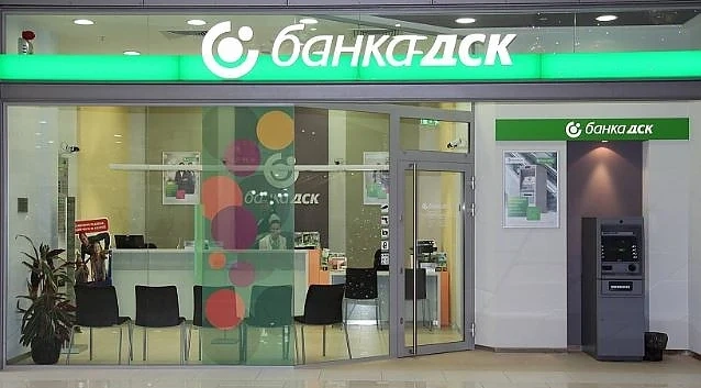 Кризата с Банка ДСК да доведе до оставки на пиари