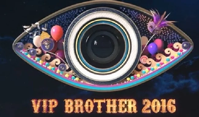 17 звезди влизат в Къщата на VIP Brother 