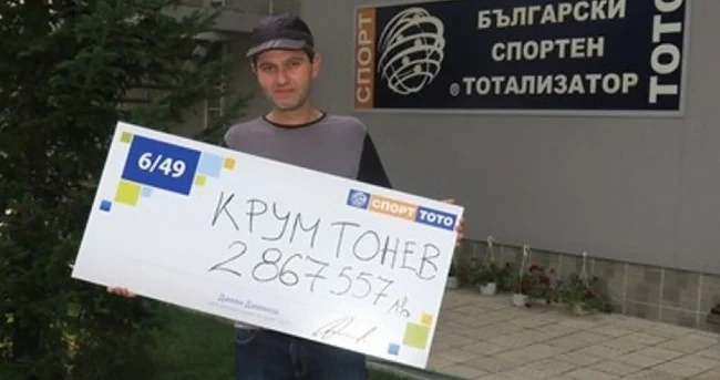 Крум от \
